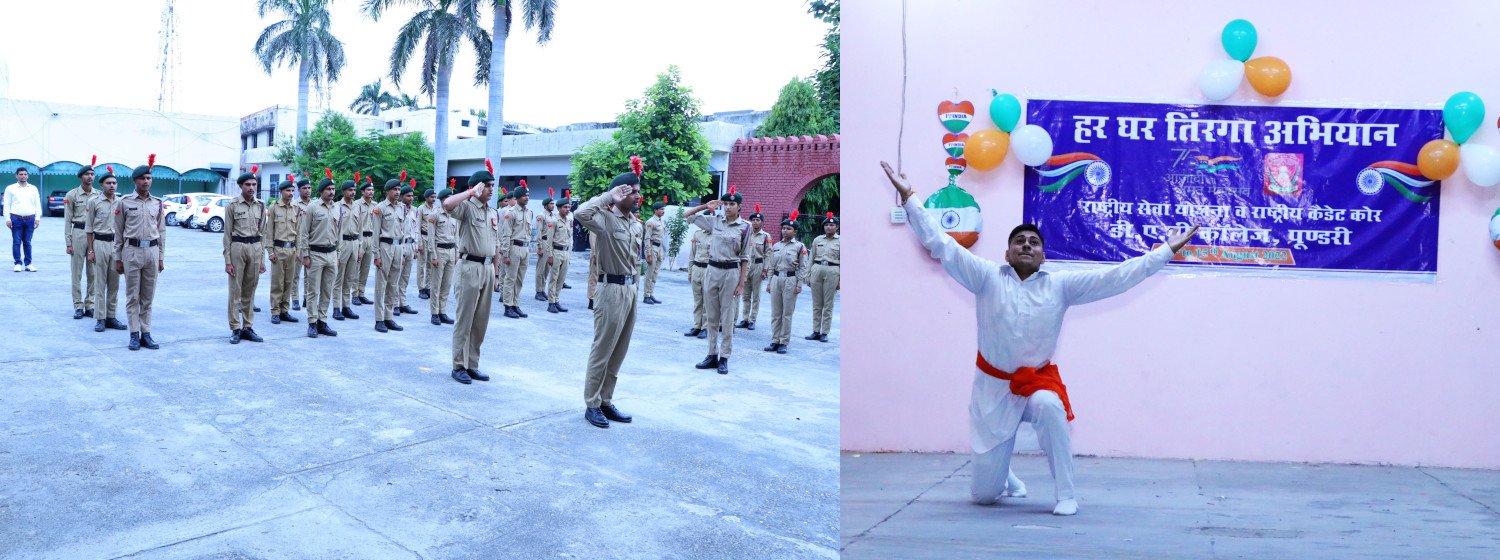NCC parade and cultural performance at the college